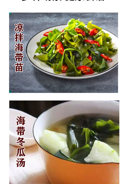 霞浦壓縮海帶苗圓餅 無沙免洗即食，特級脆嫩海味干貨批發(fā)首選