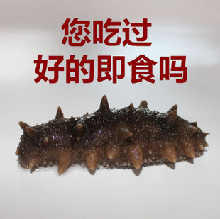 即食海參批發(fā)價解析 長島野生水發(fā)速食鮮海參的煙臺特產魅力