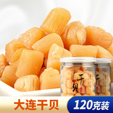 海味干貨市場全面解析 如何選擇優(yōu)質海味干貨及批發(fā)指南